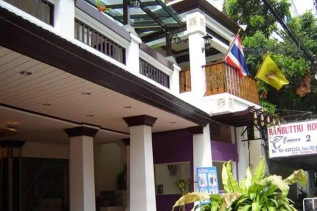 Rambuttri House Ξενοδοχείο Μπανγκόκ Εξωτερικό φωτογραφία